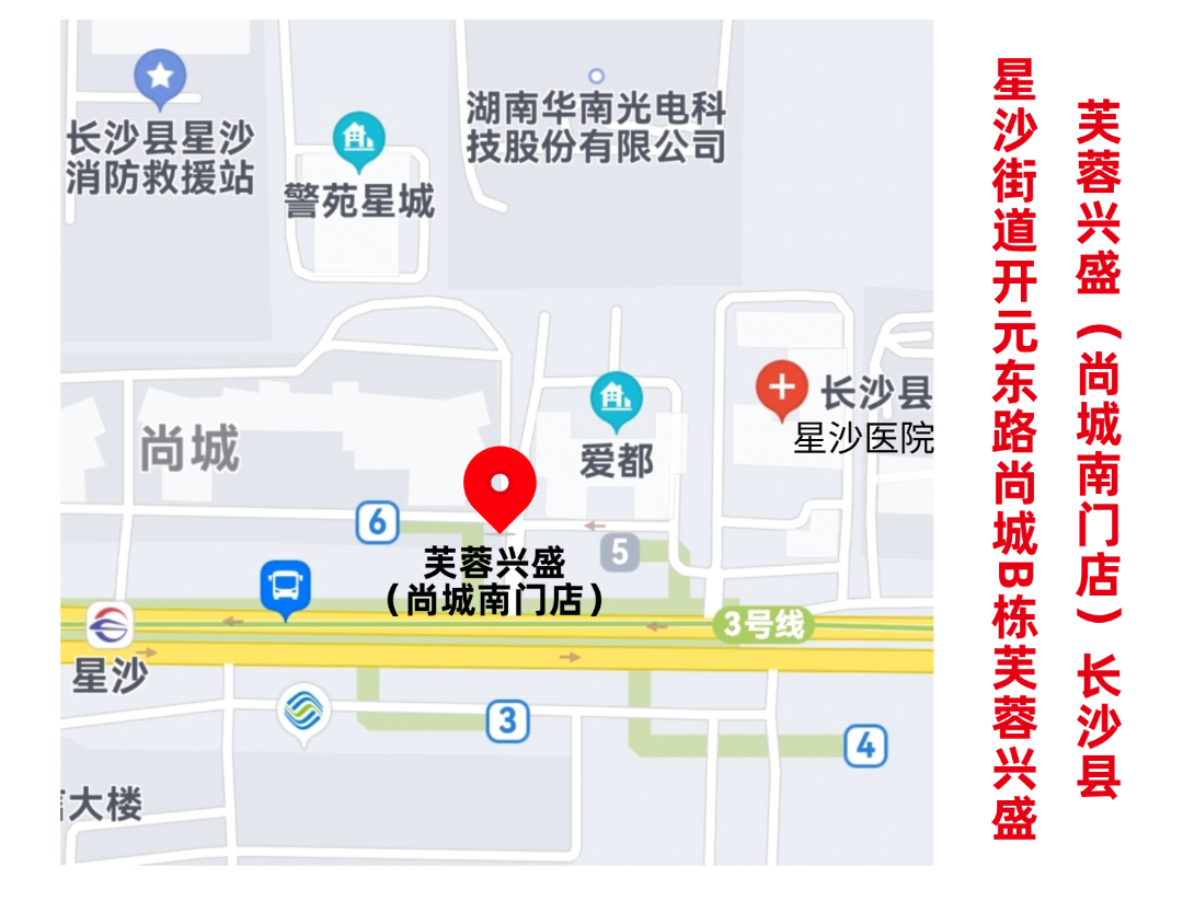 乐鱼官方在线入口尚城店地图页新(1).jpg
