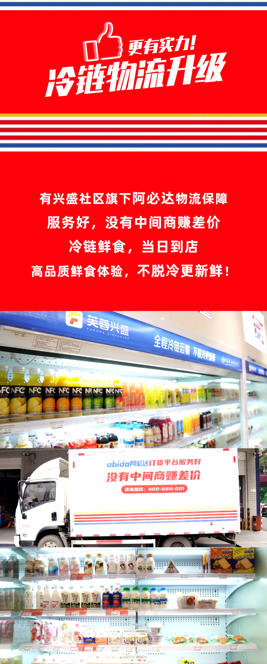 乐鱼官方在线入口尚城店物流页新.jpg